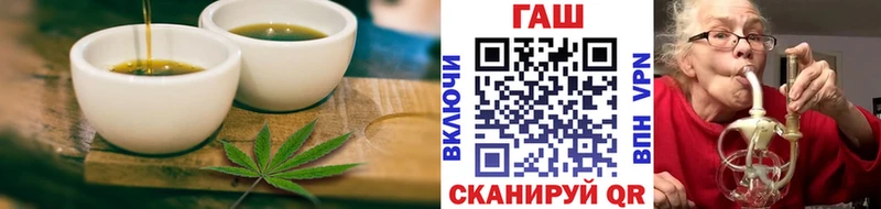 закладка гидра сайт Cannafood марихуана Мензелинск