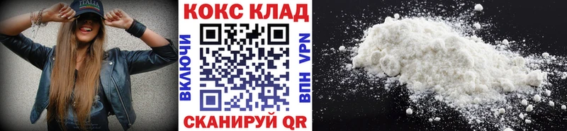 blacksprut ONION  Мензелинск  COCAIN Fish Scale  сколько стоит 