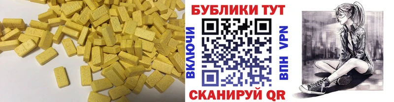 Ecstasy Punisher  Мензелинск 