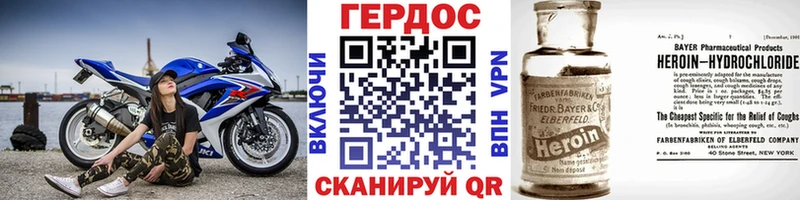 Героин гречка  Мензелинск 