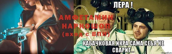 скорость Белоозёрский