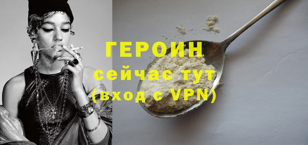 кокаин колумбия Белокуриха
