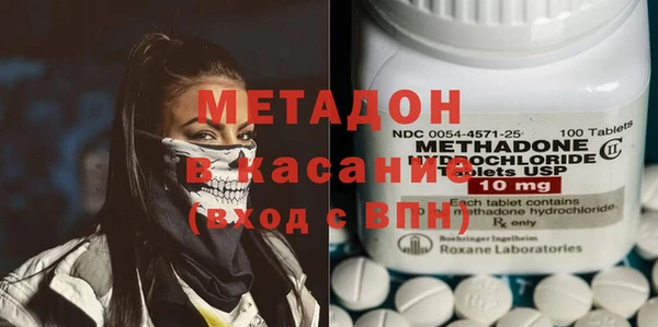 марки nbome Беломорск