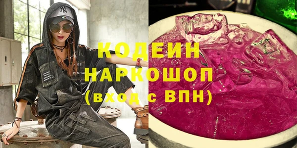 кокаин колумбия Белокуриха