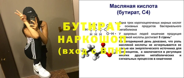 скорость Белоозёрский