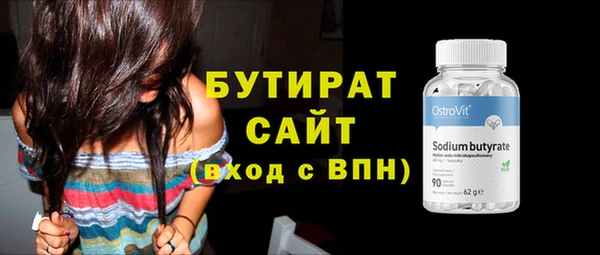 скорость Белоозёрский