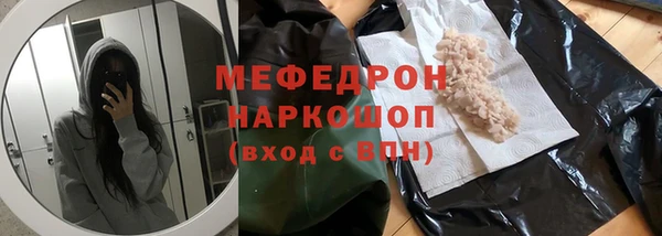 марки nbome Беломорск
