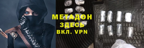 марки nbome Беломорск