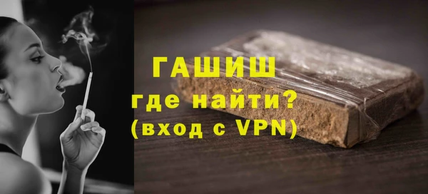 марки nbome Беломорск