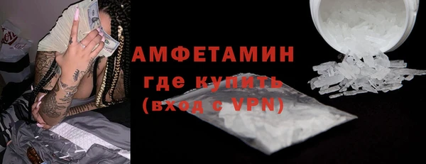 марки nbome Беломорск
