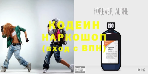 кокаин колумбия Белокуриха
