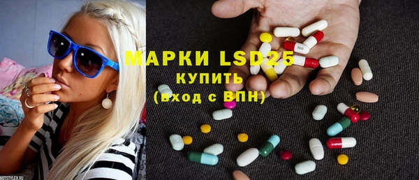 герыч Лабытнанги
