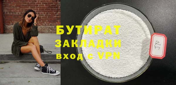 марки nbome Беломорск