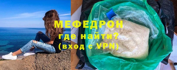 марки nbome Беломорск