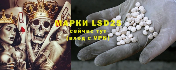 марки nbome Беломорск