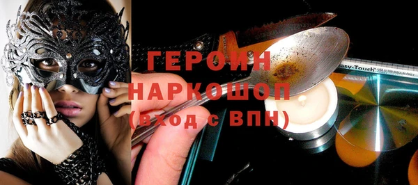 марки nbome Беломорск