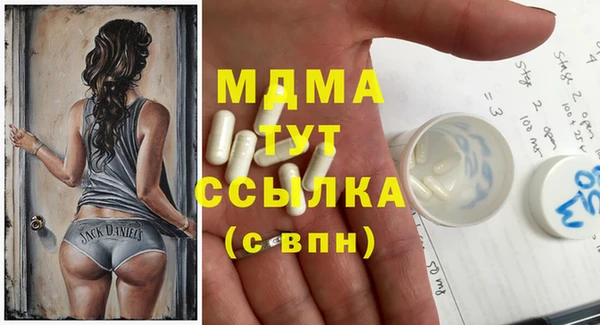 марки nbome Беломорск