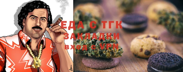 скорость Белоозёрский