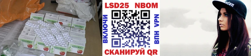 как найти   Мензелинск  ЛСД экстази кислота 