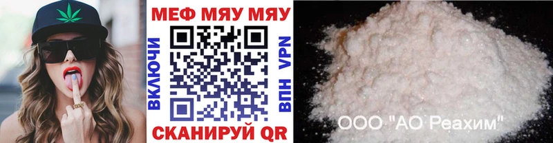 МЕФ мука  Мензелинск 