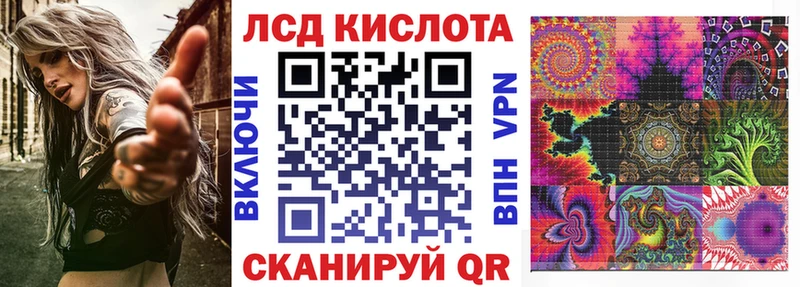 Марки 25I-NBOMe 1500мкг  Мензелинск 