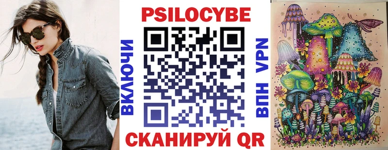 Псилоцибиновые грибы GOLDEN TEACHER  как найти   Мензелинск 