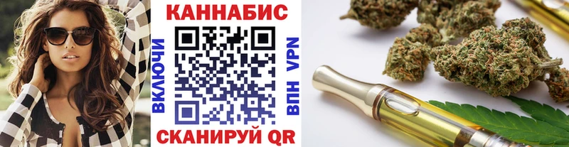 Конопля SATIVA & INDICA Мензелинск